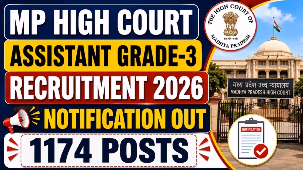 MP High Court Assistant Grade 3 Recruitment 2026