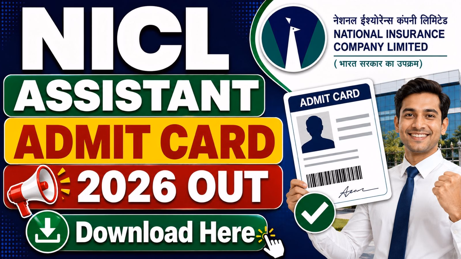 NICL Assistant Phase 1 Admit Card 2026