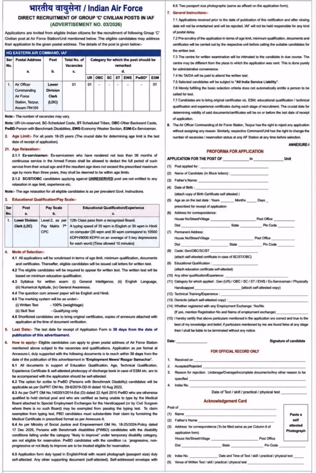 How To Apply In IAF Lower Division Clerk (LDC) Recruitment 2026?