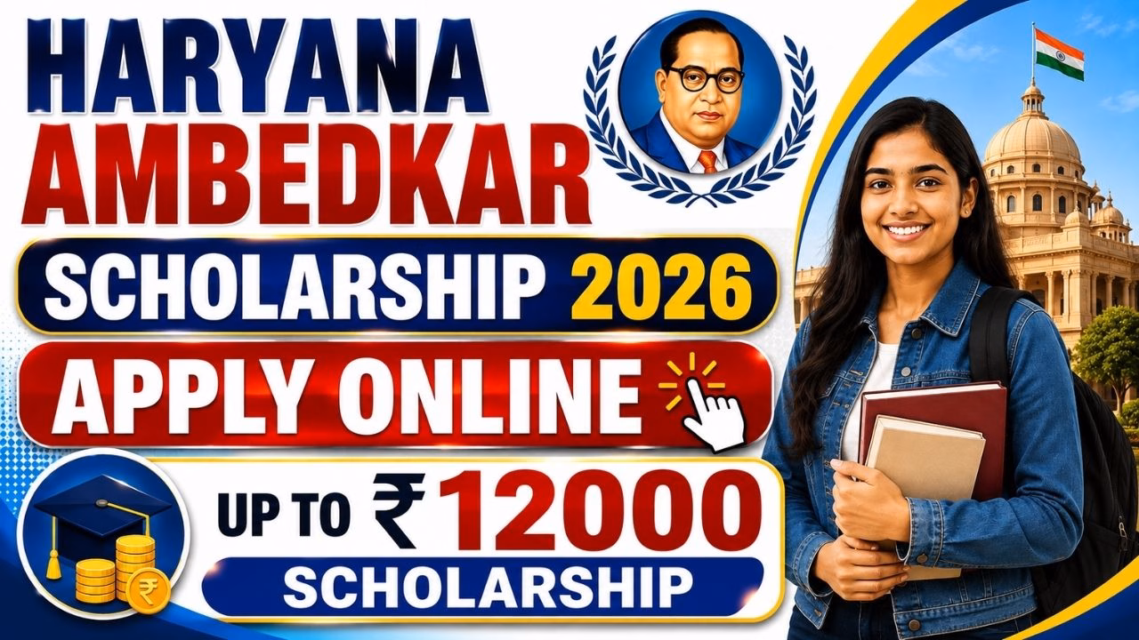Haryana Ambedkar Scholarship Online Form 2026
