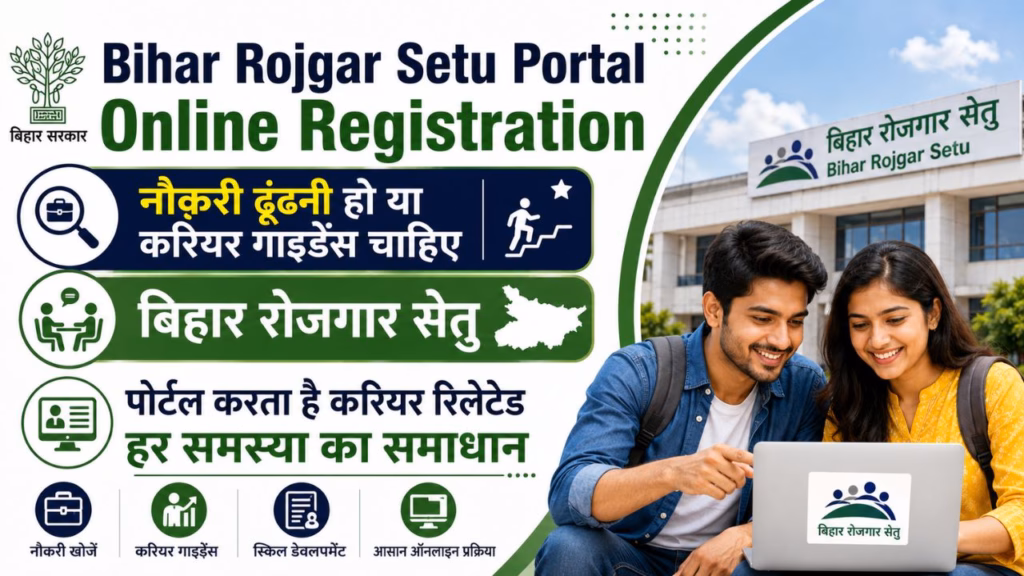 Bihar Rojgar Setu Portal Online Registration