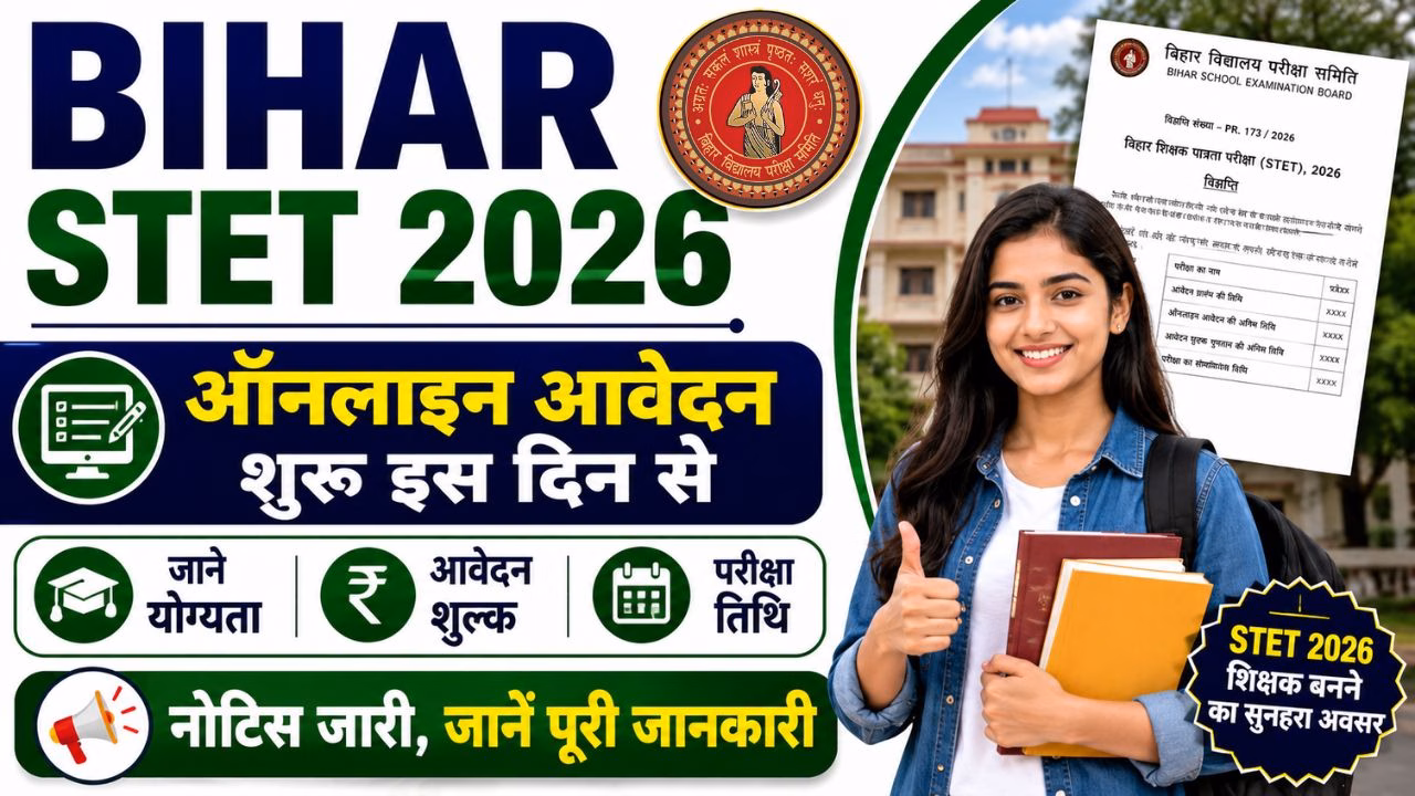 Bihar STET 2026 Online Form
