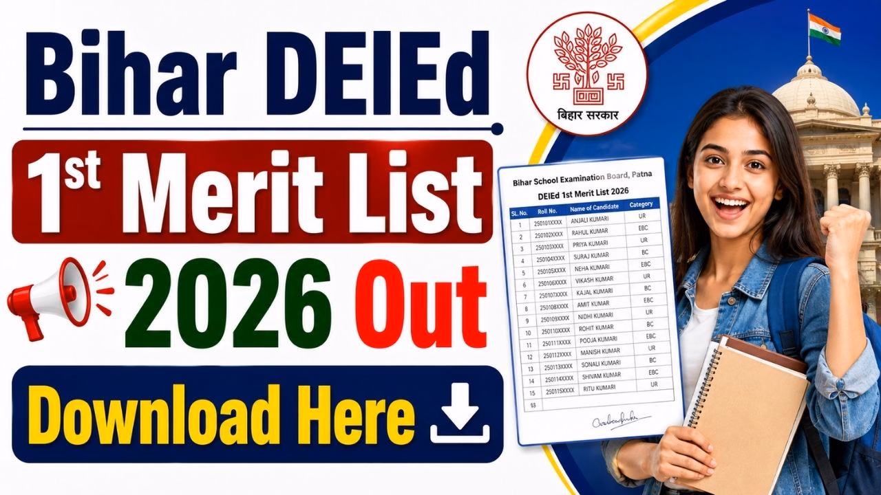 Bihar DElEd 1st Merit List 2026