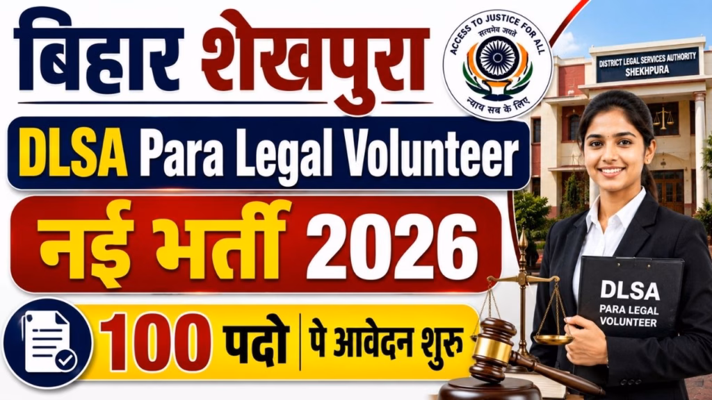 Bihar Seikhpura DLSA Para Legal Volunteer (PLV) Bharti 2026