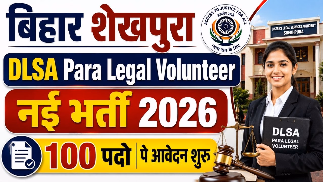 Bihar Seikhpura DLSA Para Legal Volunteer (PLV) Bharti 2026