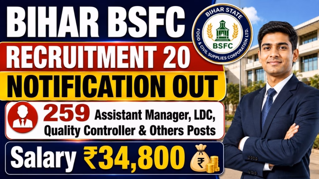 BCECE BSFC Various Post Recruitment 2026