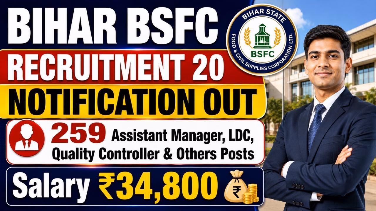 BCECE BSFC Various Post Recruitment 2026
