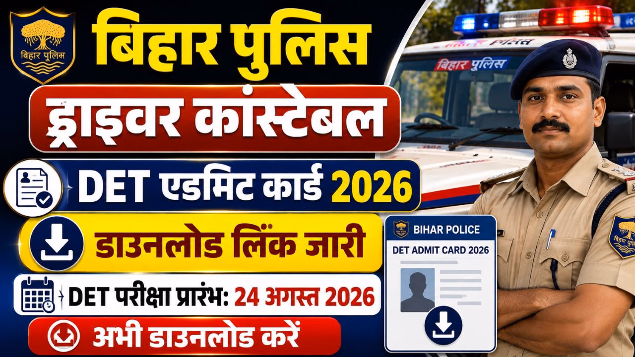 Bihar Police Driver Constable DET Admit Card 2026