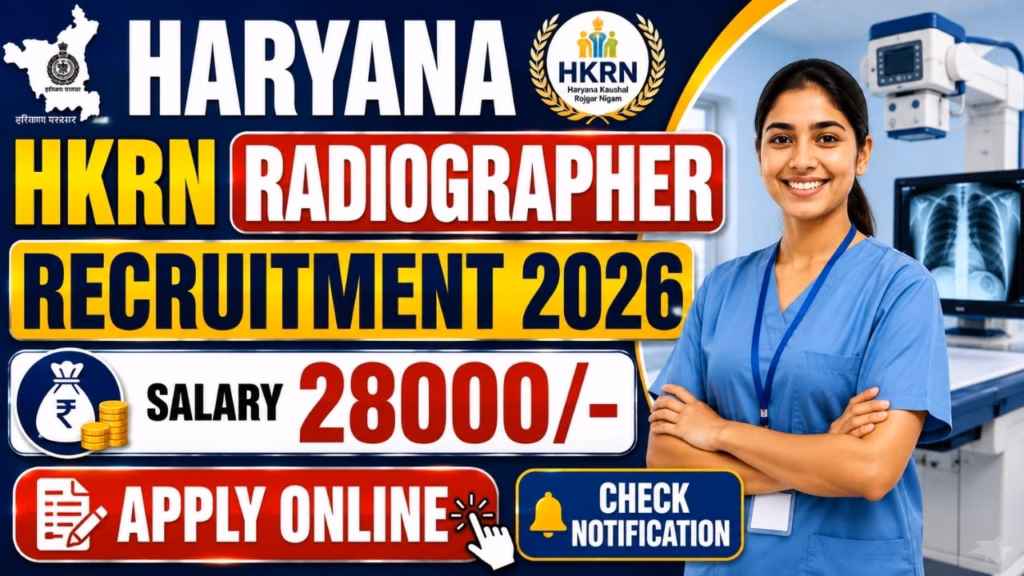 Haryana HKRN Radiographer Recruitment 2026