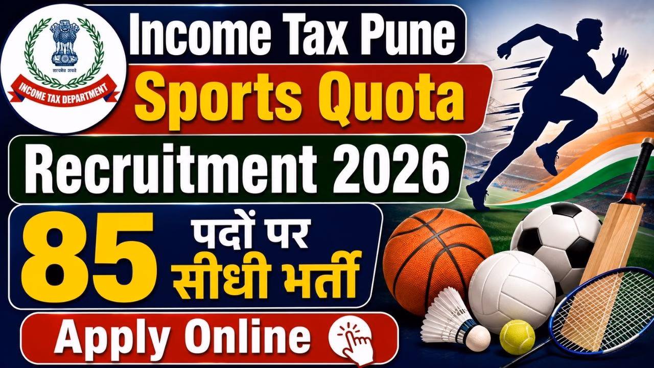 Income Tax Pune Sports Quota Recruitment 2026