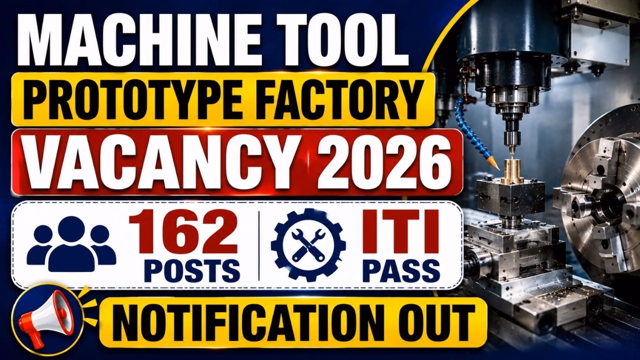 Machine Tool Prototype Factory Vacancy 2026