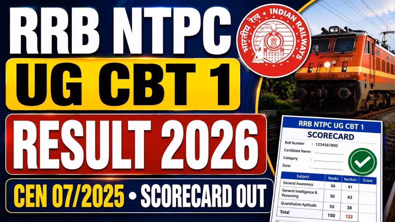 RRB NTPC UG CBT 1 Result 07/2025
