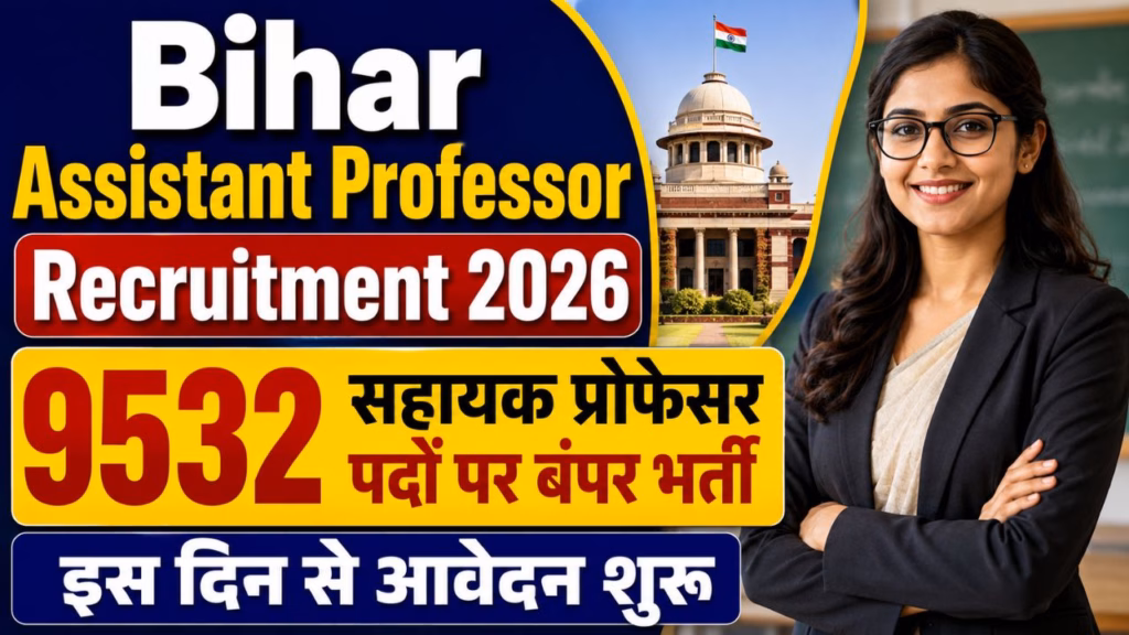 Bihar Assistant Professor Recruitment 2026
