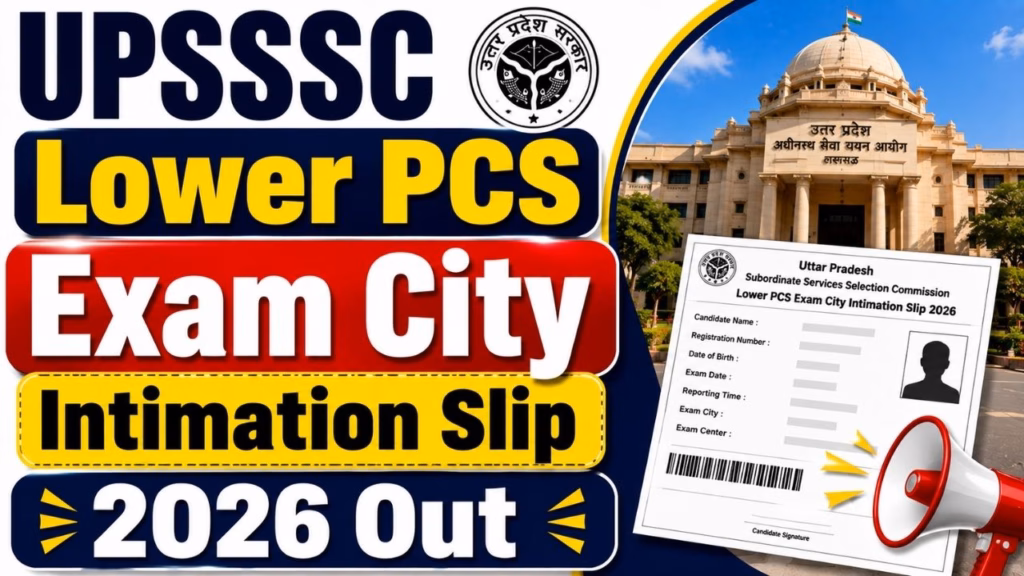 UPSSSC Lower PCS Admit Card 2026