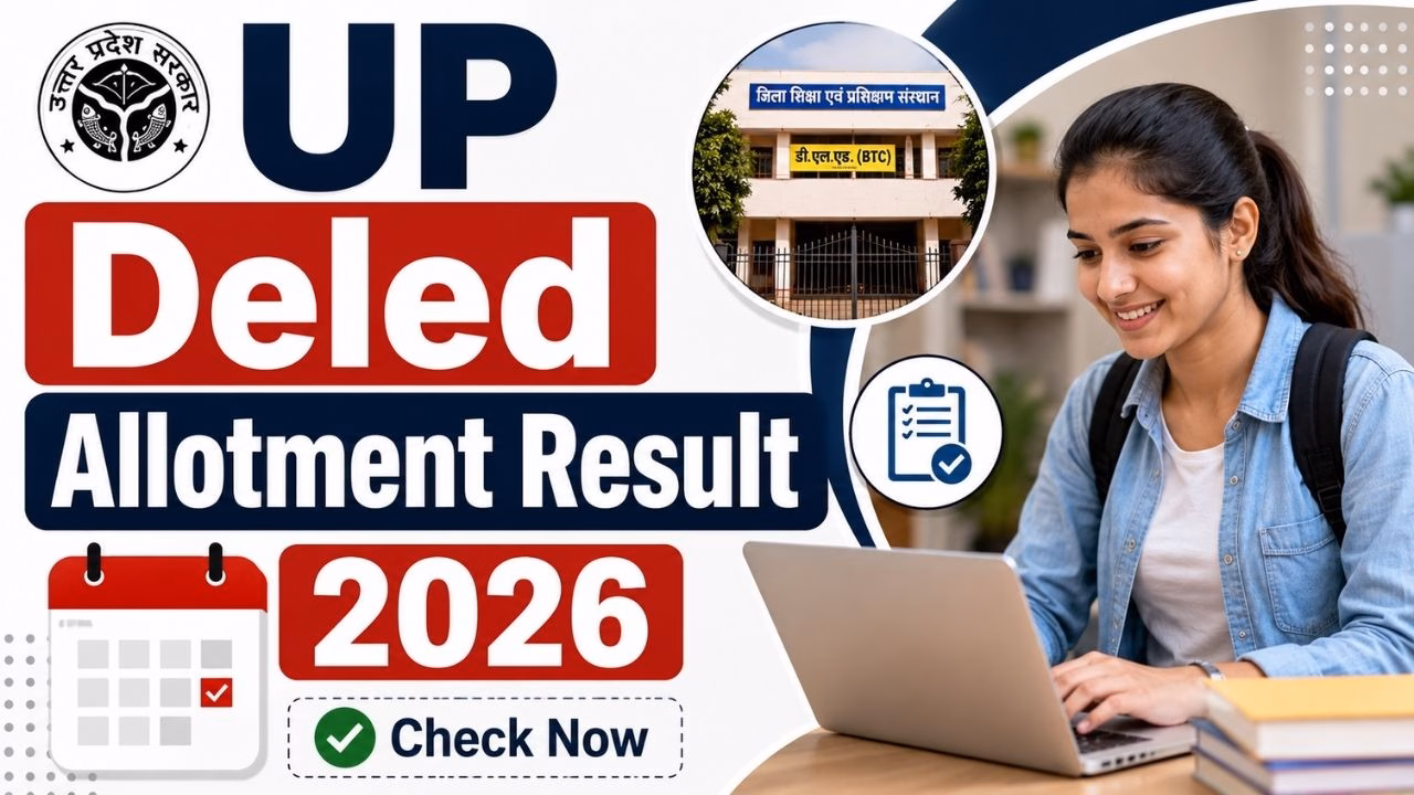 UP Deled Allotment Result 2026