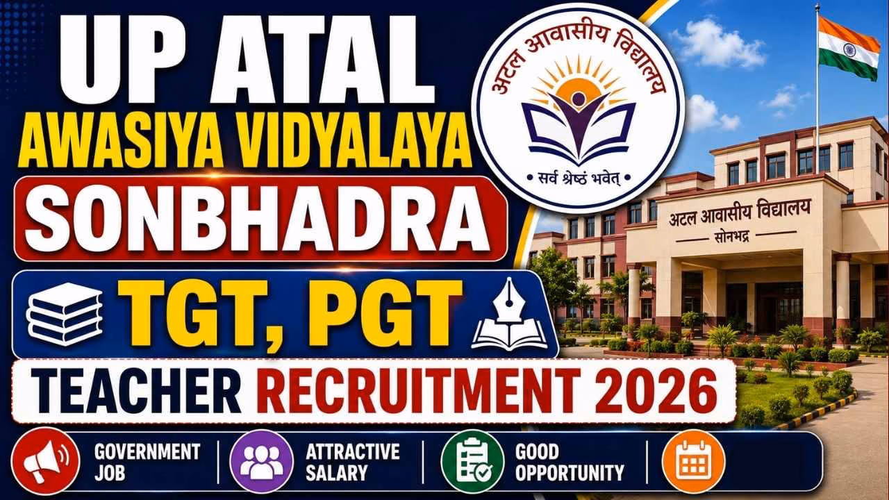 UP Atal Awasiya Vidyalaya Sonbhadra Outsourcing Recruitment 2026
