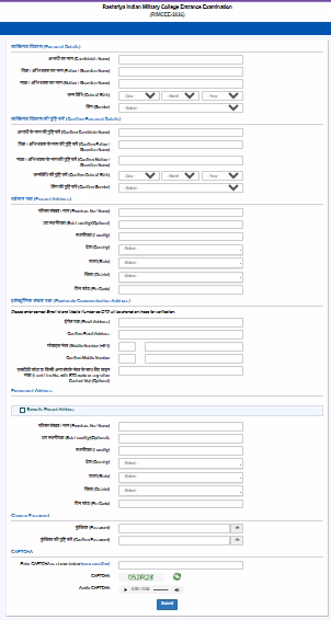 RIMCEE 2026 Online Form
