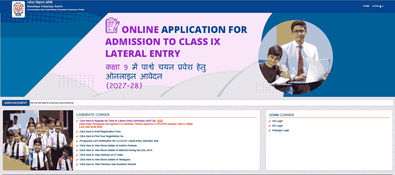 NVS Class 9th Admission 2027 Online Form