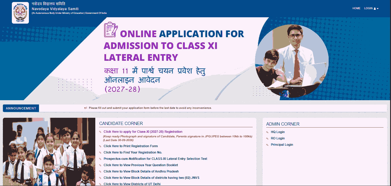 NVS Class 11th Admission 2027 Online Form