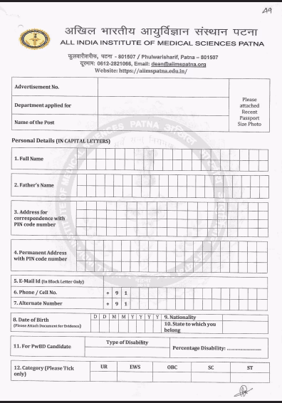 Patna AIIMS Senior Resident Recruitment 2026
