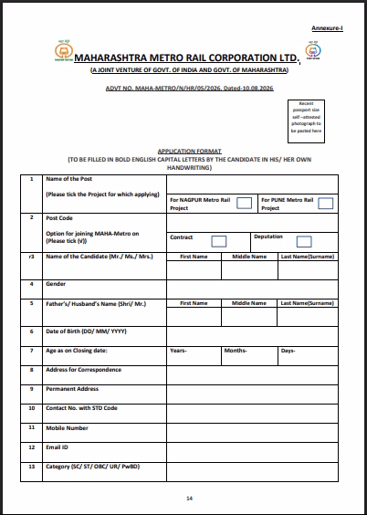 MAHA Metro Various Post Recruitment 2026