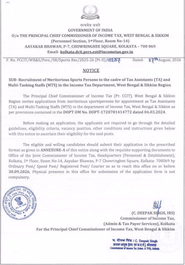 Income Tax Department Sports Quota Recruitment 2026