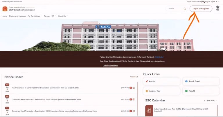 SSC CAPF SI Online Form 2026