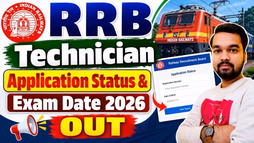 RRB Technician Application Status & Exam Date 2026