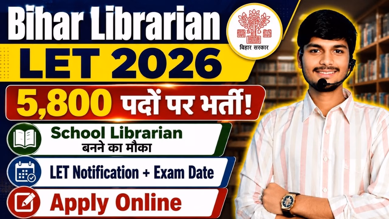 Bihar Librarian LET Notification 2026
