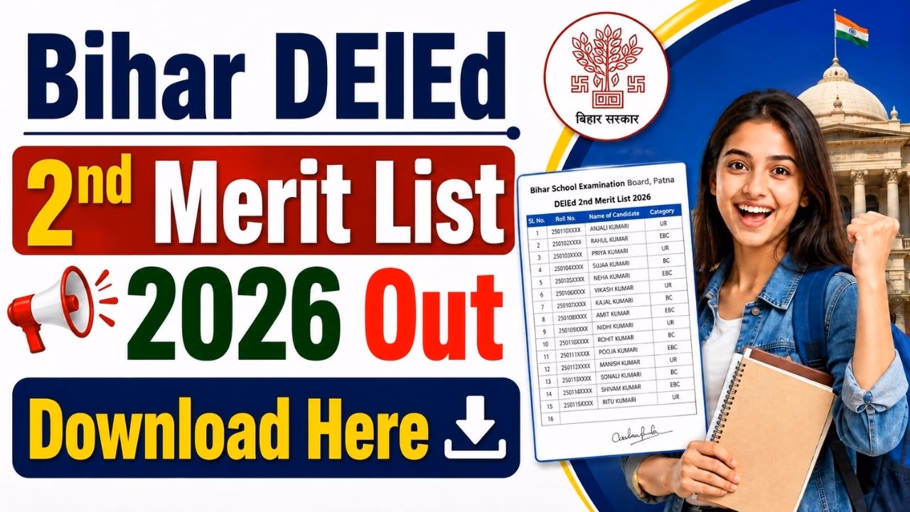 Bihar DElEd 2nd Merit List 2026