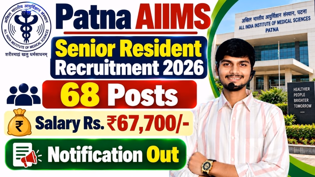 Patna AIIMS Senior Resident Recruitment 2026