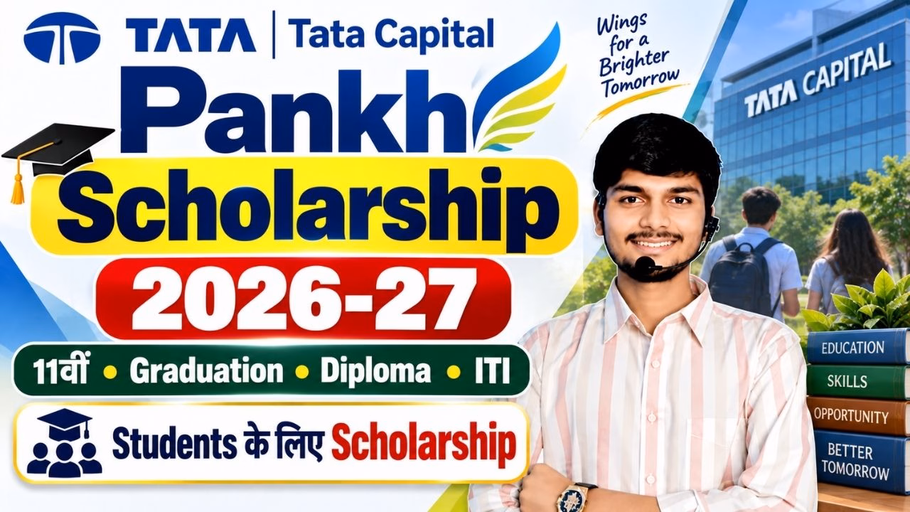 Tata Capital Pankh Scholarship Program 2026