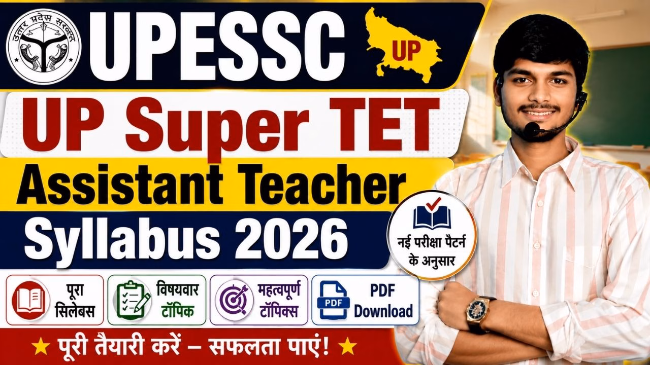 UPESSC UP Super TET Assistant Teacher Syllabus 2026
