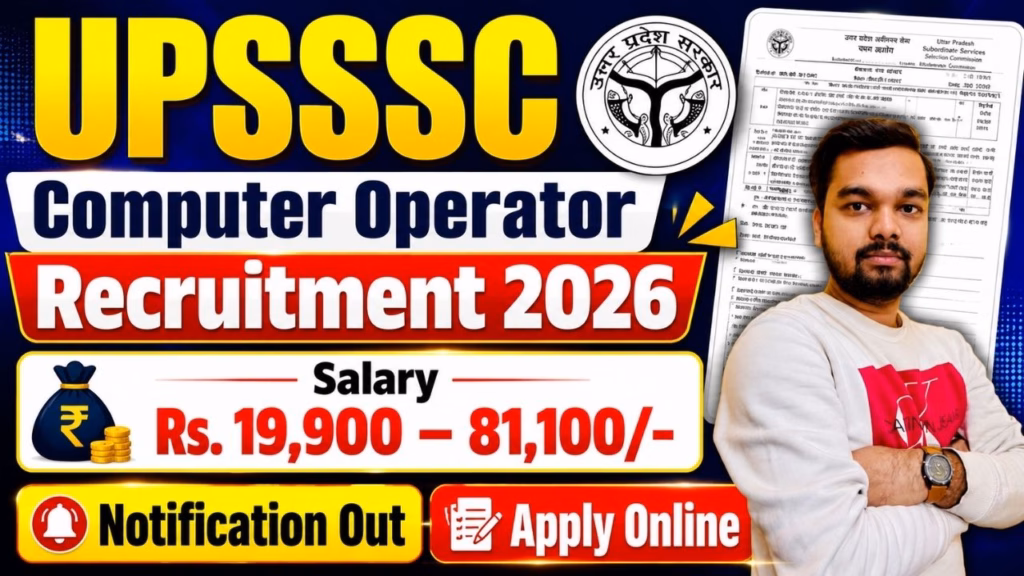 UPSSSC Computer Operator Recruitment 2026