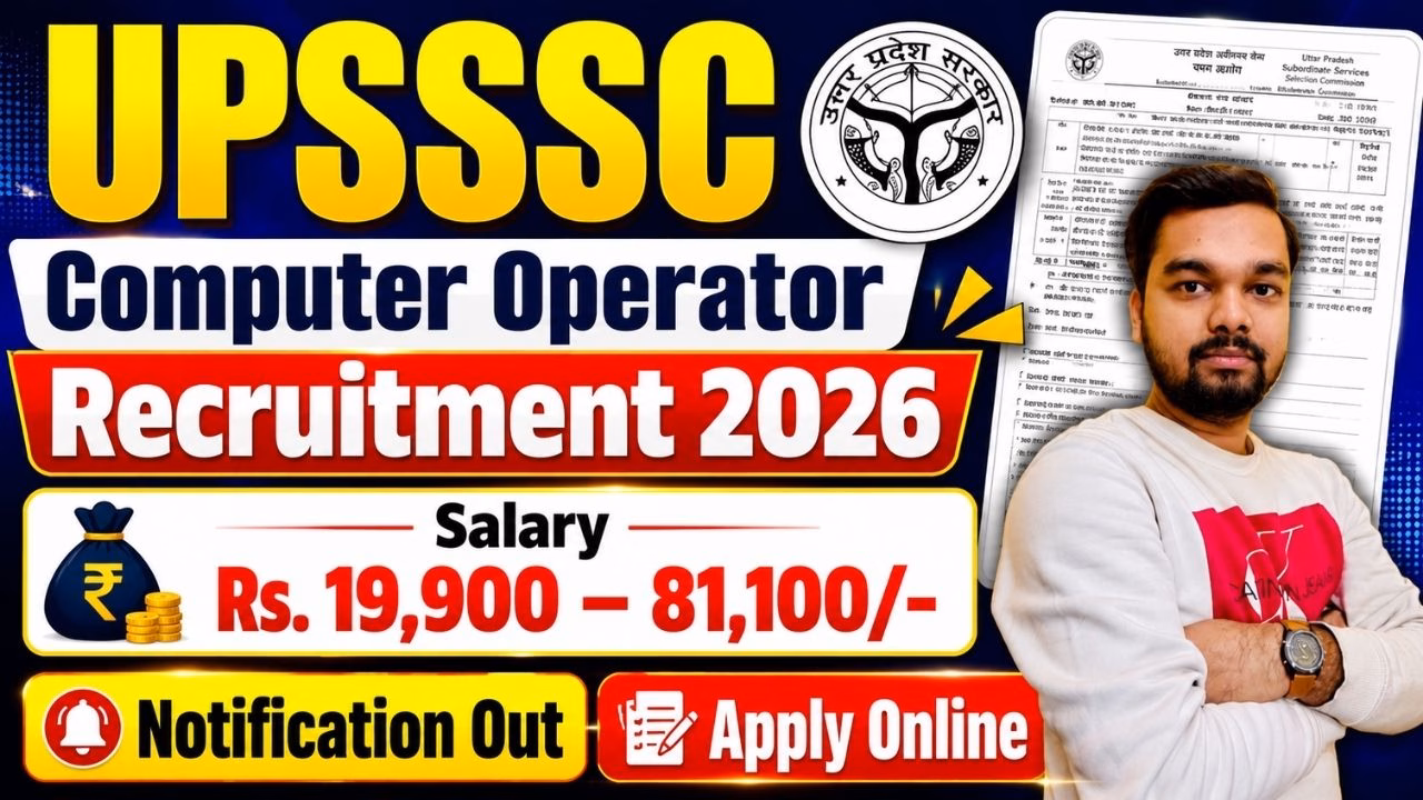 UPSSSC Computer Operator Recruitment 2026