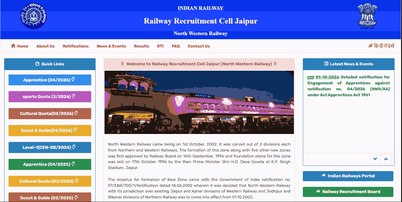 RRC NWR Apprentice Recruitment 2026