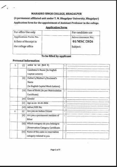Mahadeo Singh College Bhagalpur Recruitment 2026