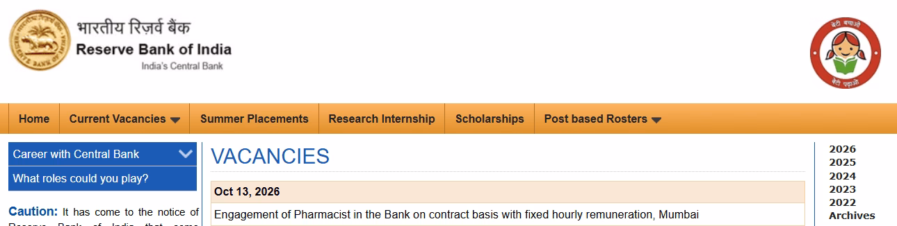 RBI Pharmacist Recruitment 2026