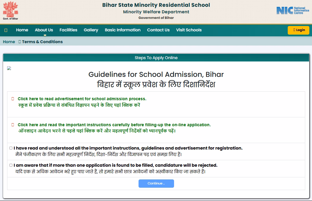 Bihar Alpsankhyak Chhatrawas Admission 2026
