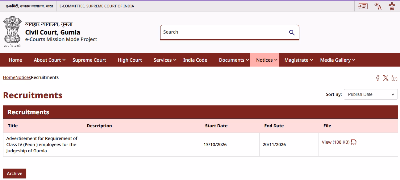 Gumla Civil Court Peon Recruitment 2026