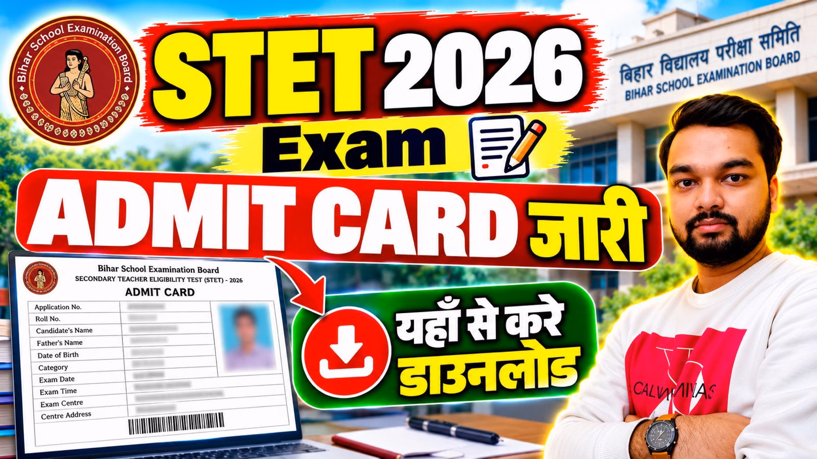 Bihar STET Admit Card 2026