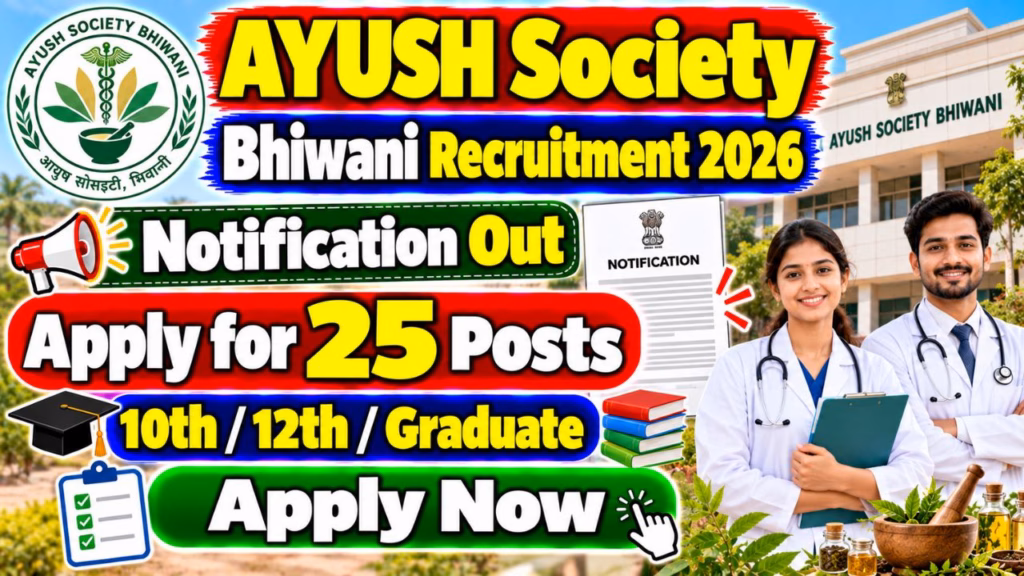 AYUSH Society Bhiwani Recruitment 2026