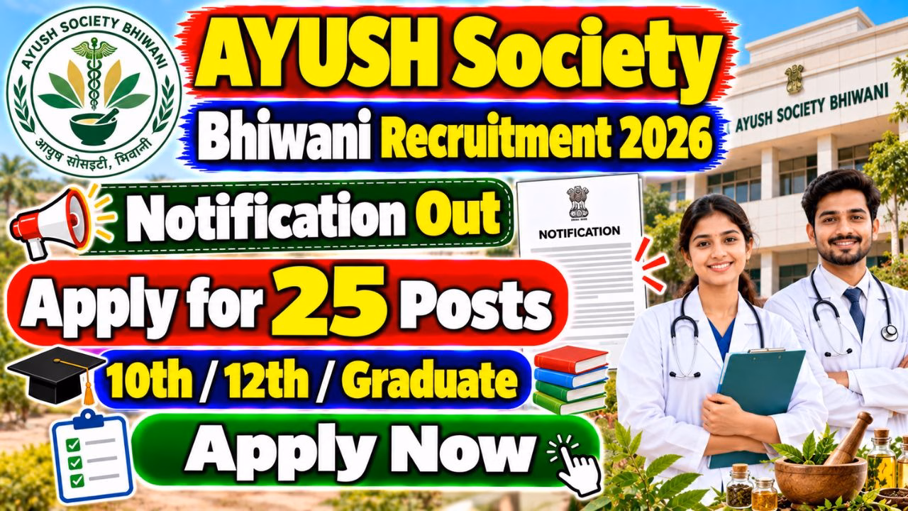 AYUSH Society Bhiwani Recruitment 2026