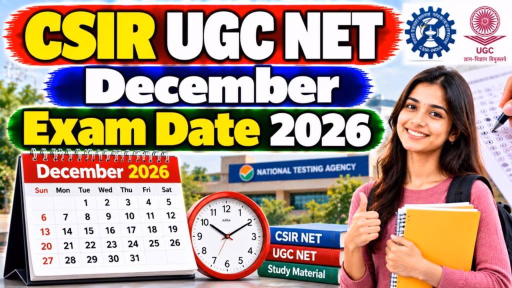 RRB Section Controller CEN 03/2026 Admit Card