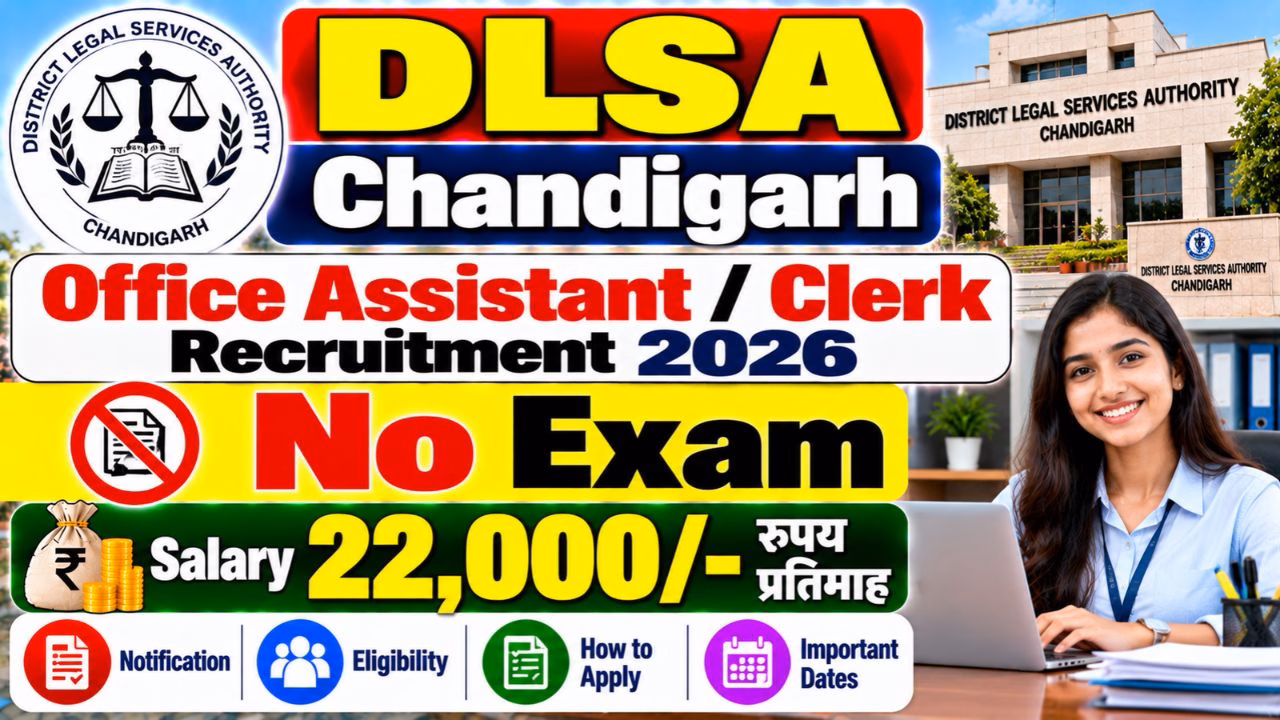 DLSA Chandigarh Office Assistant / Clerk Recruitment 2026