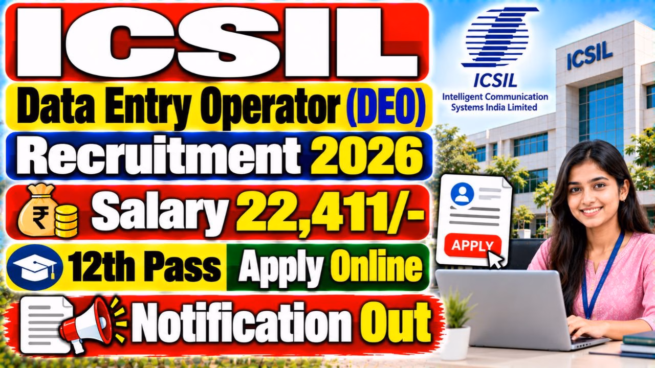 ICSIL Data Entry Operator (DEO) Recruitment 2026