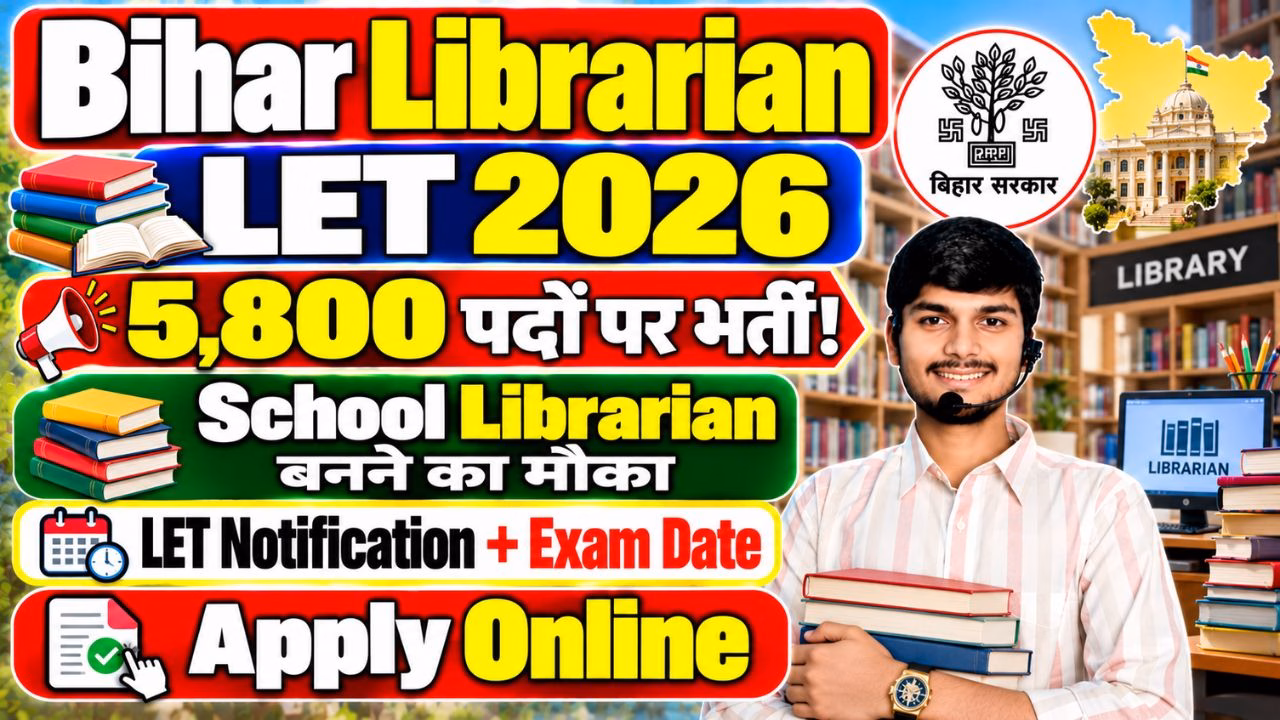 Bihar Librarian Eligibility Test 2026