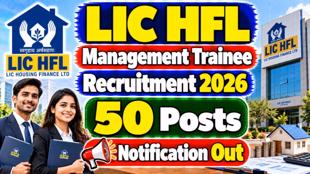 LIC HFL Management Trainee Recruitment 2026