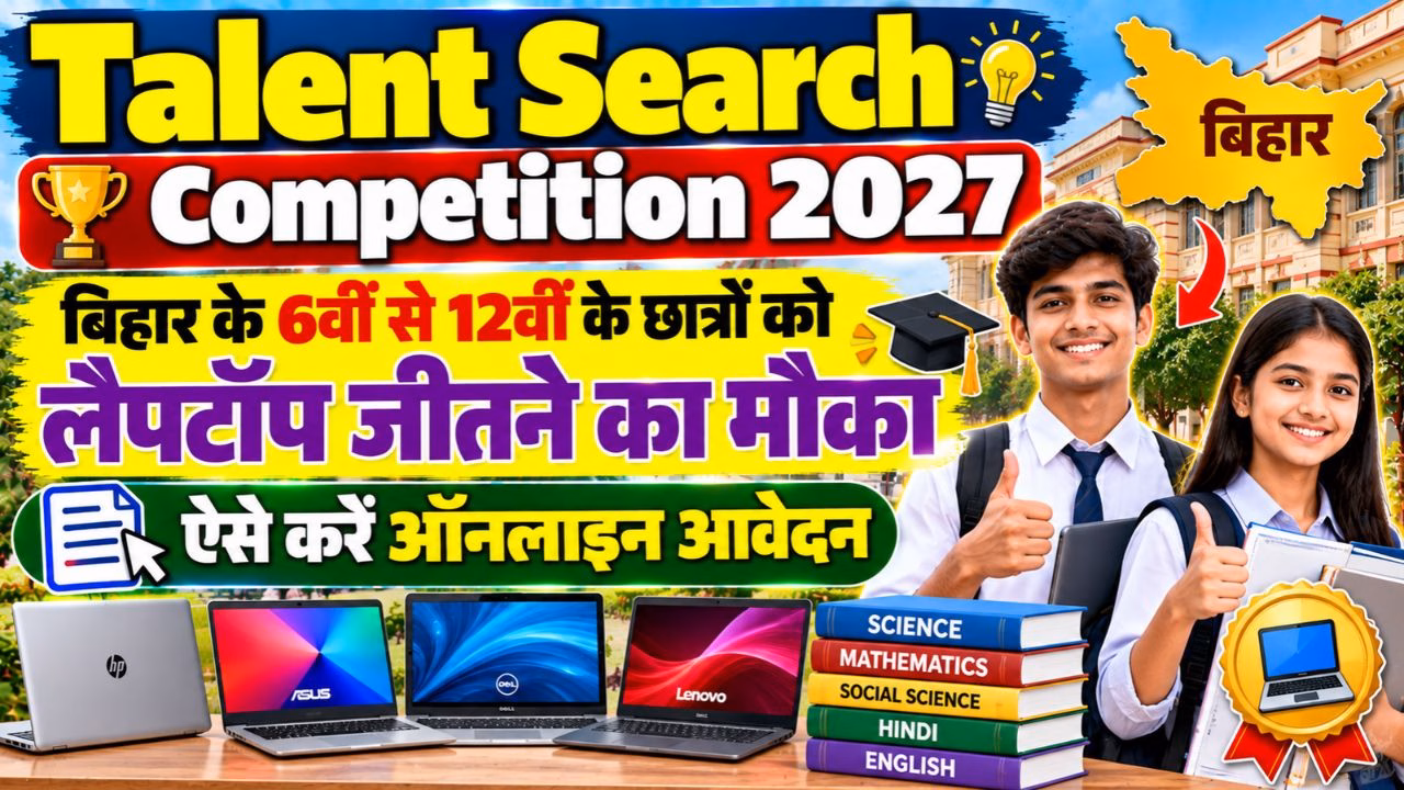 Talent Search Competition 2027