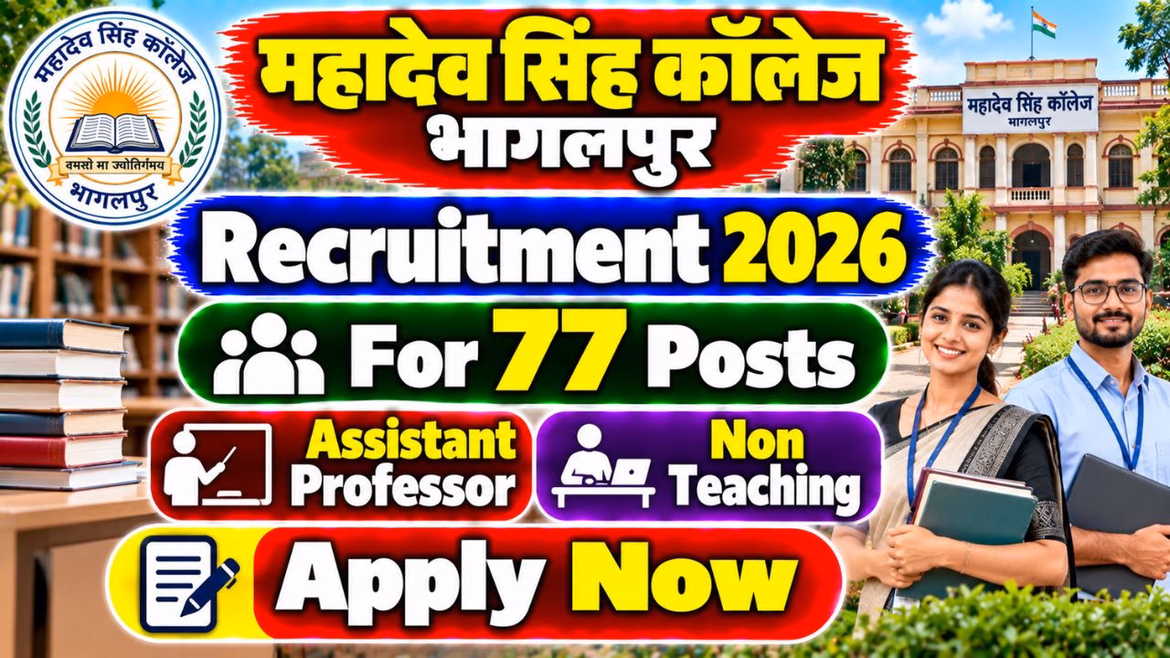 Mahadeo Singh College Bhagalpur Recruitment 2026